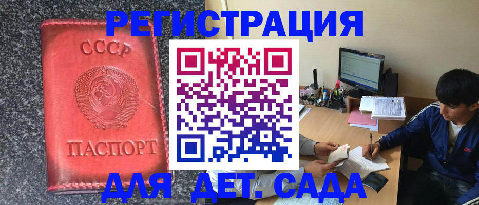 форма 3 в Соль-Илецке